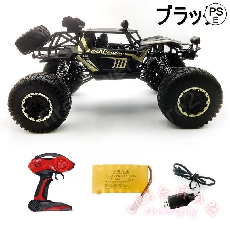 1/8 RCカー 4WD オフロード ラジコンカー KNK(株) 50cm級 リモコンおもちゃ 初心者向け ギフト こどもの日 アウトドア 旅行_11