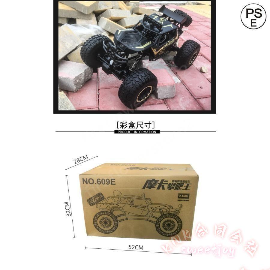 1/8 RCカー 4WD オフロード ラジコンカー KNK(株) 50cm級 リモコンおもちゃ 初心者向け ギフト こどもの日 アウトドア 旅行_12