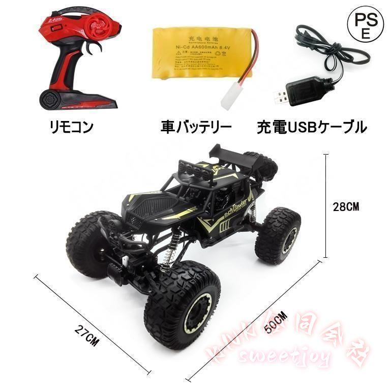 1/8 RCカー 4WD オフロード ラジコンカー KNK(株) 50cm級 リモコンおもちゃ 初心者向け ギフト こどもの日 アウトドア 旅行_4