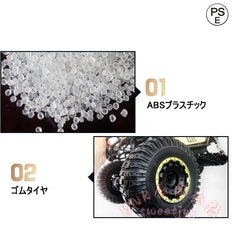 1/8 RCカー 4WD オフロード ラジコンカー KNK(株) 50cm級 リモコンおもちゃ 初心者向け ギフト こどもの日 アウトドア 旅行_6