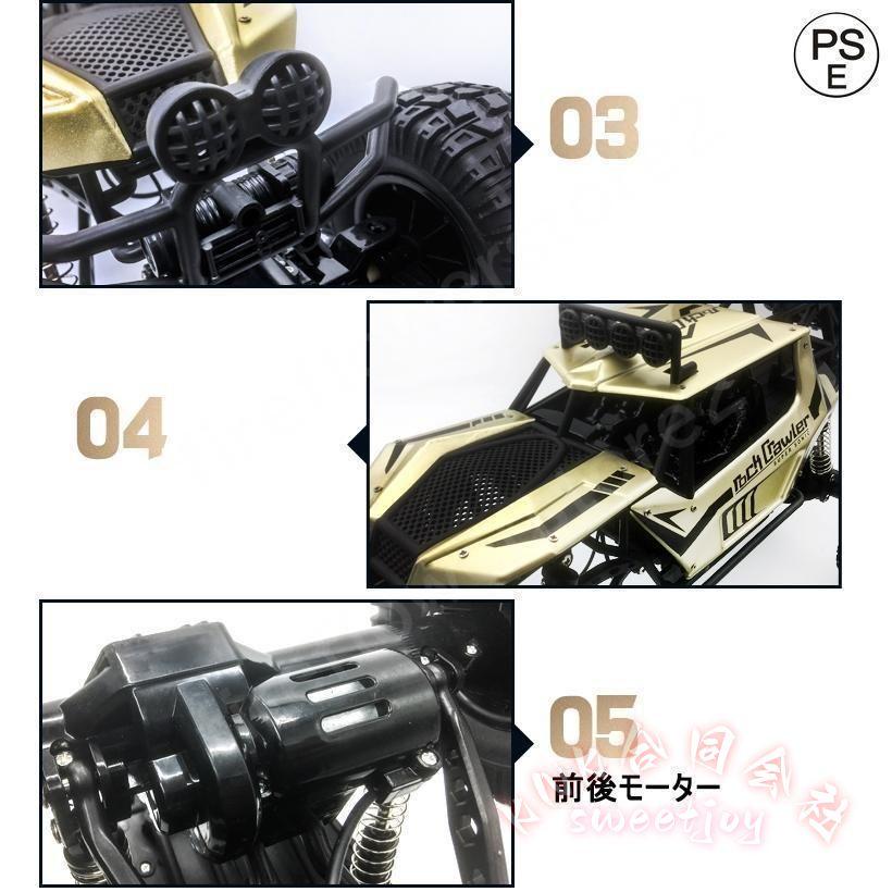 1/8 RCカー 4WD オフロード ラジコンカー KNK(株) 50cm級 リモコンおもちゃ 初心者向け ギフト こどもの日 アウトドア 旅行_7