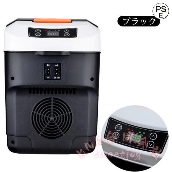 車載 冷蔵庫 冷凍庫 冷温庫 10L KNK(株) ポータブル 保冷庫 12V 24V 自動車 トラック 家庭用 保温保冷ボックス 持ち運び キャンプ アウトドア 省エネ設計の画像