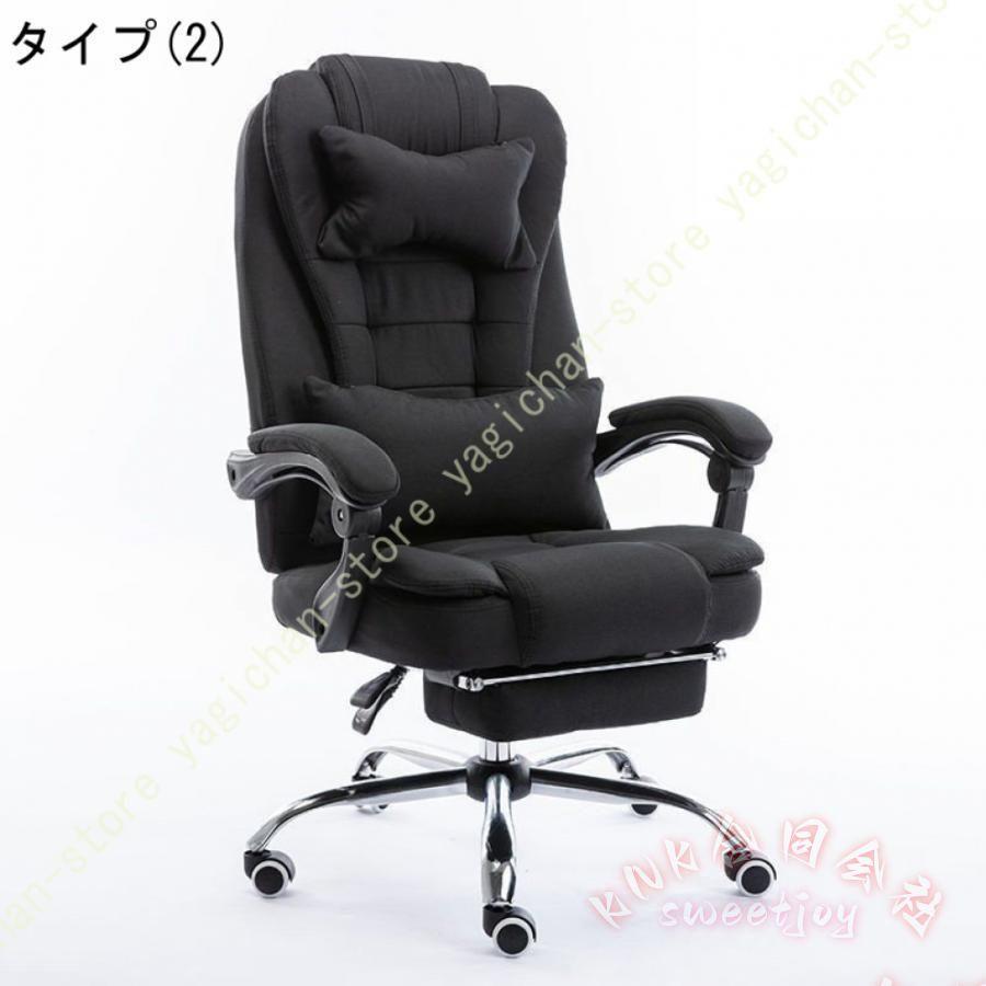布張りリクライニングチェア オットマン内蔵 約175° KNK(株） ハイバック アームレスト ヘッドレスト ゲーミングチェア レザー 快適の画像