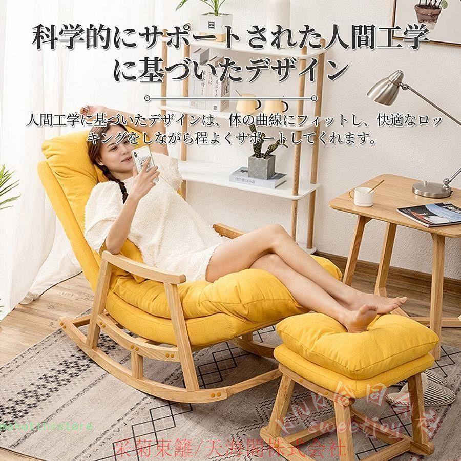 木製ロッキングチェア デッキチェア サンラウンジャー KNK(株） シートクッション付き ソフト背もたれ ノンスリップクッション ホーム/バルコニー_2