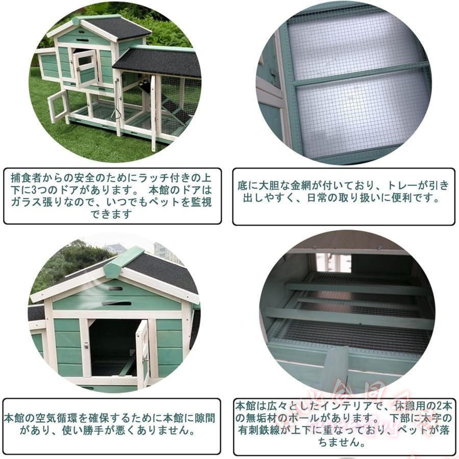 木製鶏小屋 屋外マルチレベル ネスティングボックス付 KNK(株） 耐候性