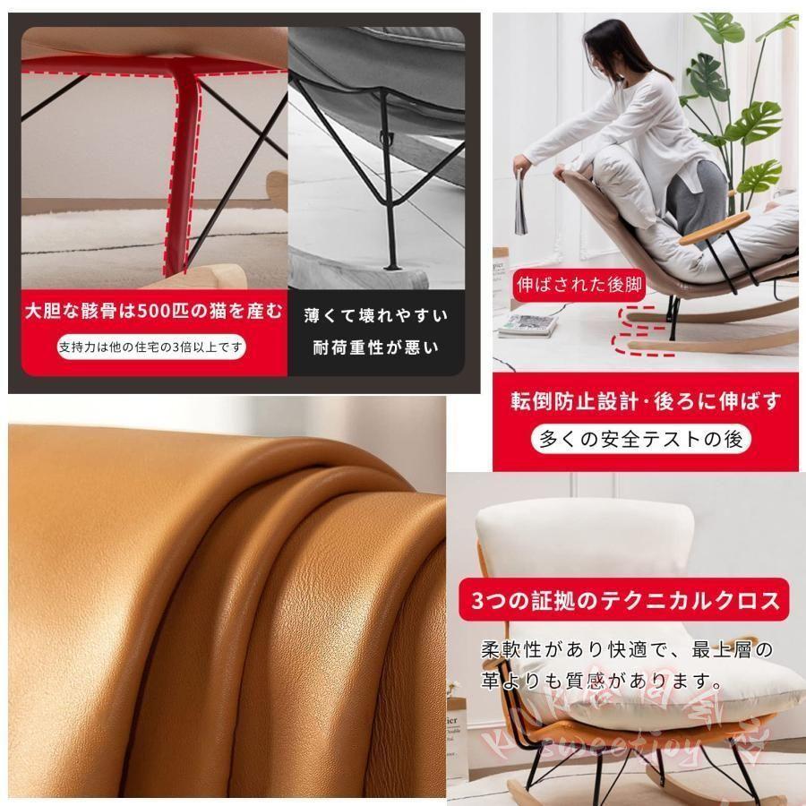 折りたたみリクライニングチェア ロッキングチェア KNK(株） 角度調節 昼寝チェア 耐荷重250kg 多機能 1人用 ラウンジチェア_14