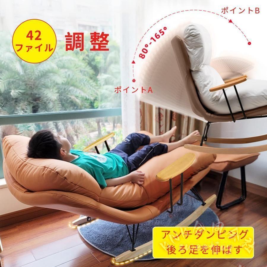 折りたたみリクライニングチェア ロッキングチェア KNK(株） 角度調節 昼寝チェア 耐荷重250kg 多機能 1人用 ラウンジチェア_10