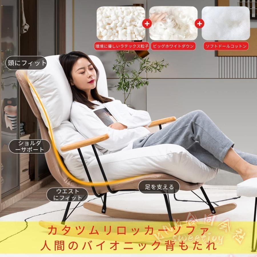 折りたたみリクライニングチェア ロッキングチェア KNK(株） 角度調節 昼寝チェア 耐荷重250kg 多機能 1人用 ラウンジチェア_11