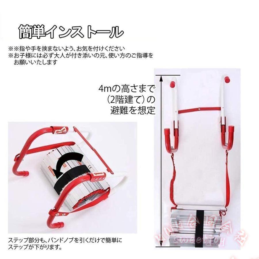 避難はしご 救助用ロープはしご 耐荷重450kg KNK(株） 緊急救助 防災縄梯子 コンパクト収納 滑り止め 災害対策 壁面作業足場にもの画像