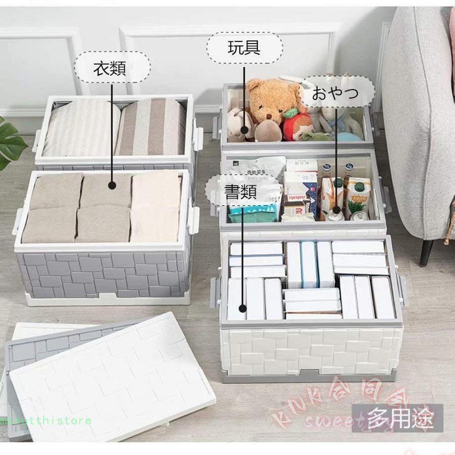 折り畳み式 収納ボックス 3個セット フタ付き KNK(株) コンテナ 収納ケース 衣装ケース 道具箱 引っ越しクッズ 大容量 多機能 組立簡単 防塵 防カビ 防湿 車載用の画像