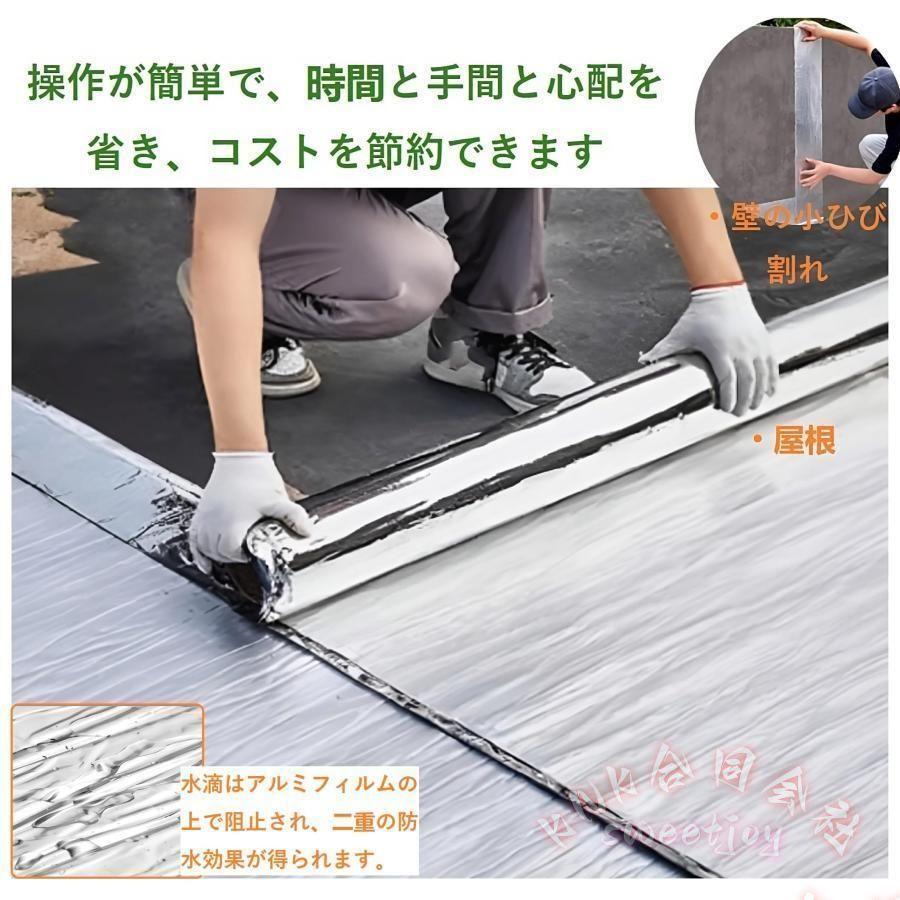 強力防水シート 雨どい補修 水漏れ対策 万能止水テープ KNK(株） 遮熱/耐久 常温粘着 簡単修理 屋根/屋外用 幅1m×長さ10m 防水テープ 補修シートの画像