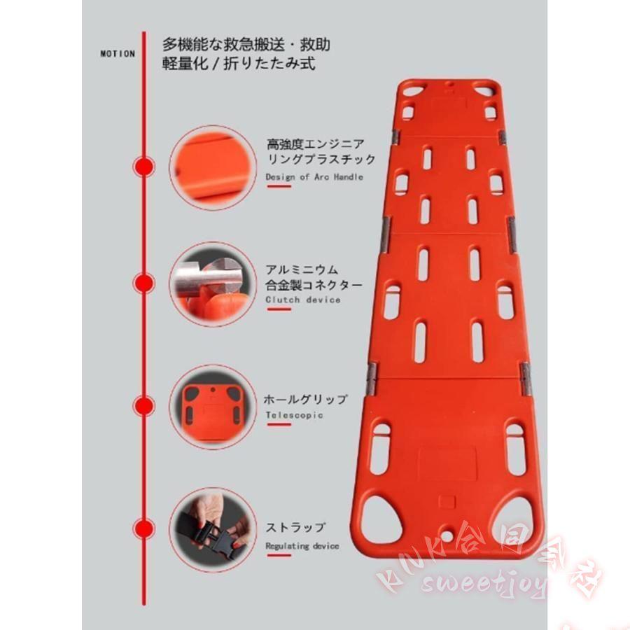 折りたたみ担架 X線透過 PE KNK(株） 水難救援 レスキュー ストレッチャー 2つ折り 搬送用 災害救助の画像