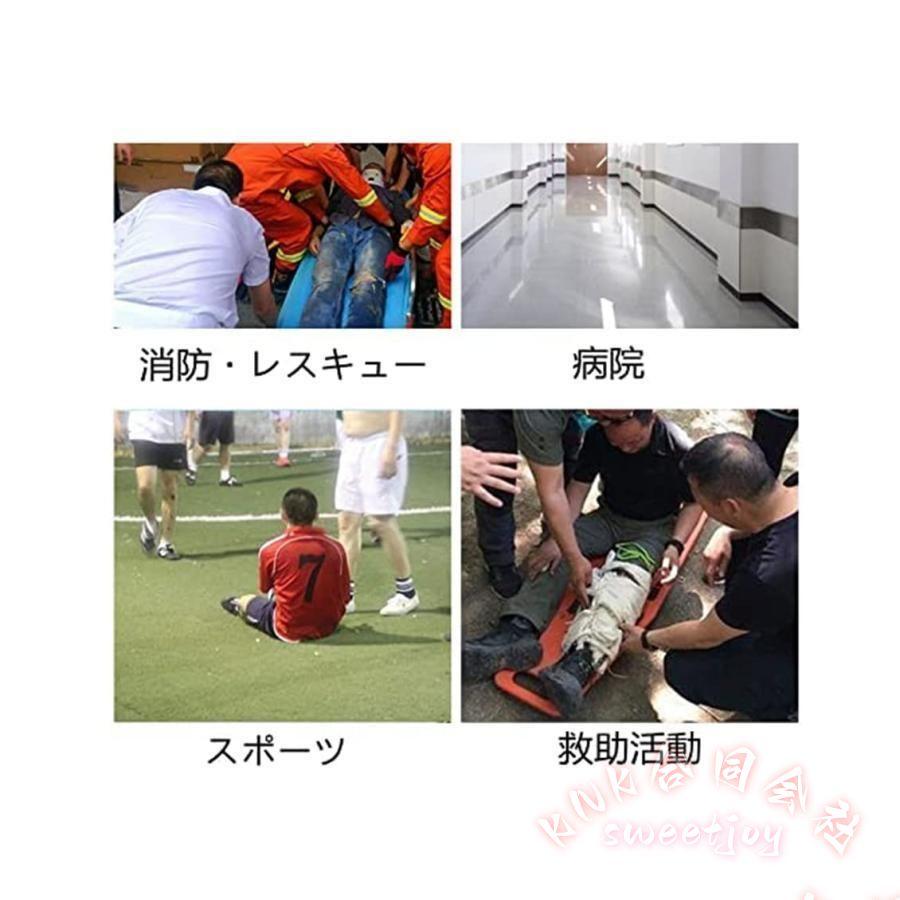 折りたたみ担架 X線透過 PE KNK(株） 水難救援 レスキュー ストレッチャー 2つ折り 搬送用 災害救助の画像