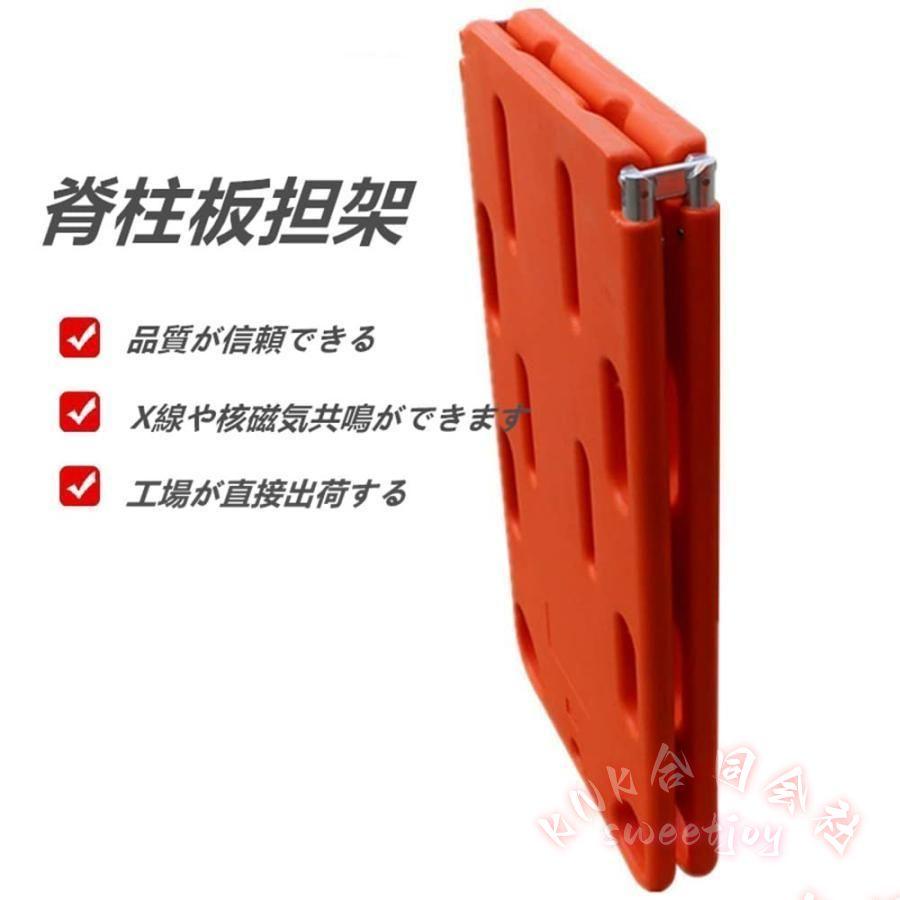 折りたたみ担架 X線透過 PE KNK(株） 水難救援 レスキュー ストレッチャー 2つ折り 搬送用 災害救助の画像