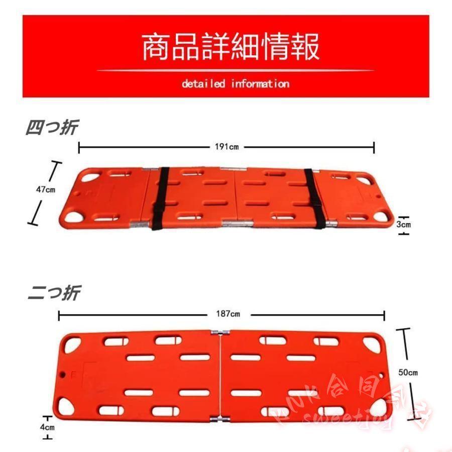 折りたたみ担架 X線透過 PE KNK(株） 水難救援 レスキュー ストレッチャー 2つ折り 搬送用 災害救助の画像