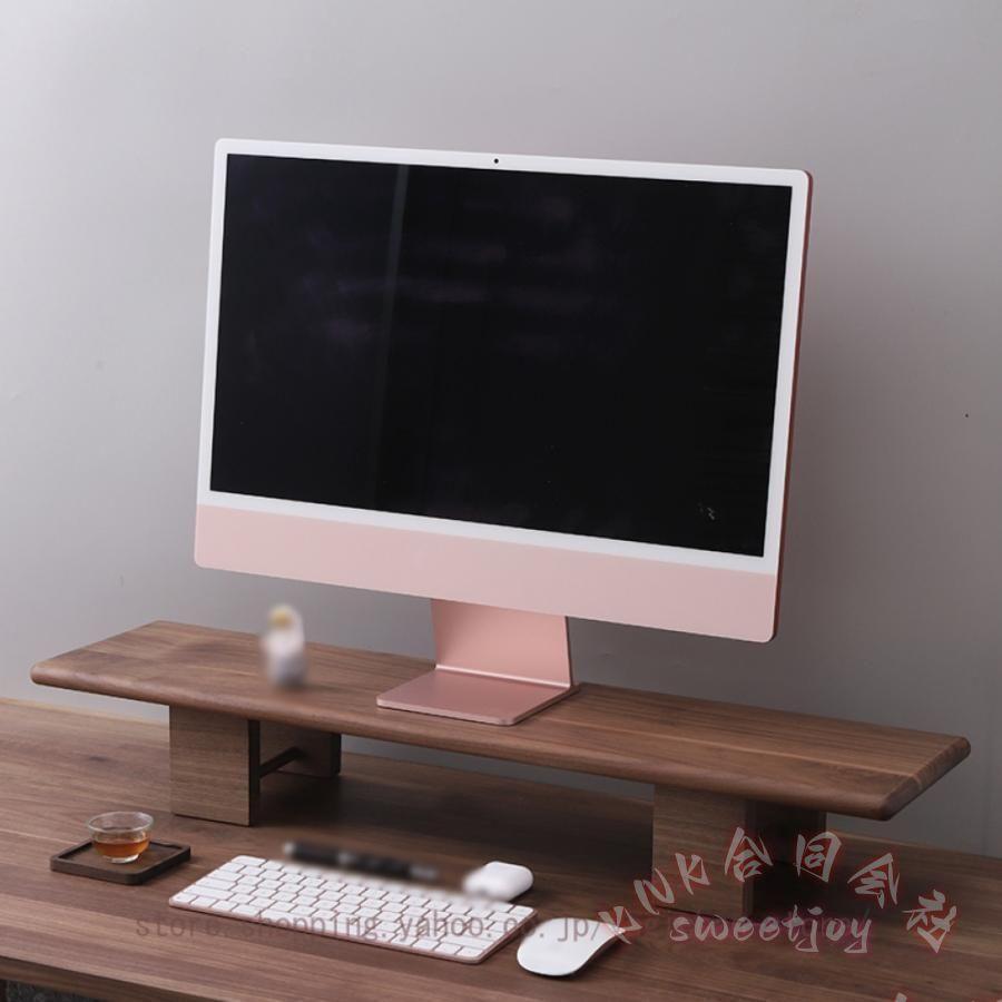 木製モニタースタンド 机上ラック KNK(株） PC台 卓上棚 デスク上収納 キーボード収納 ノートパソコン台 パソコンラックの画像
