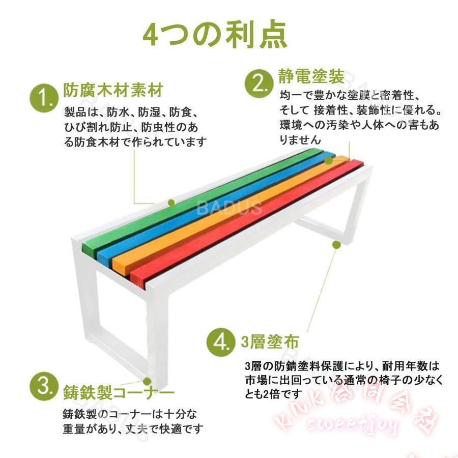 木製ガーデンベンチ 屋外 幅120/150/180cm KNK(株） 耐荷重約500kg 防水/耐日光 ガーデンファニチャー 遊園地/庭/公園用の画像