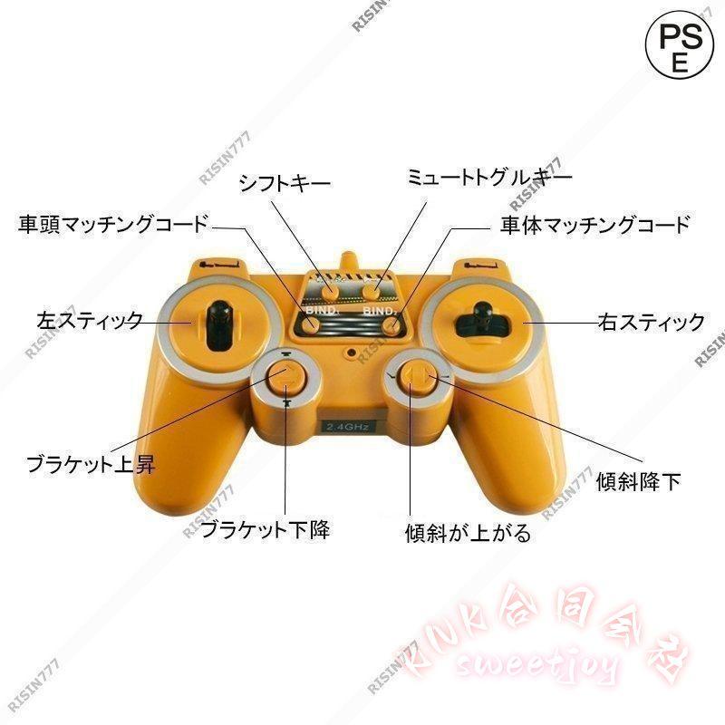 ラジコン フラットカー トレーラー KNK(株) 働く車 建設機 作業車 リアル再現 砂遊び 男の子 おもちゃ 趣味玩具 ギフトおすすめ_5
