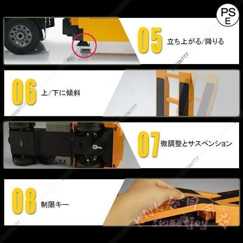 ラジコン フラットカー トレーラー KNK(株) 働く車 建設機 作業車 リアル再現 砂遊び 男の子 おもちゃ 趣味玩具 ギフトおすすめ_7