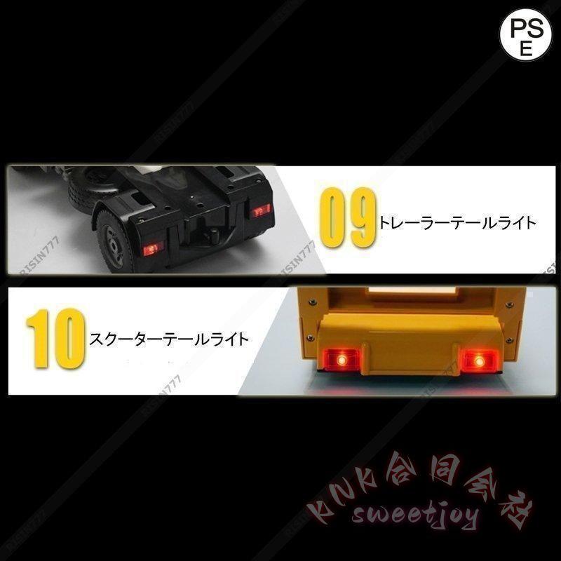 ラジコン フラットカー トレーラー KNK(株) 働く車 建設機 作業車 リアル再現 砂遊び 男の子 おもちゃ 趣味玩具 ギフトおすすめ_8