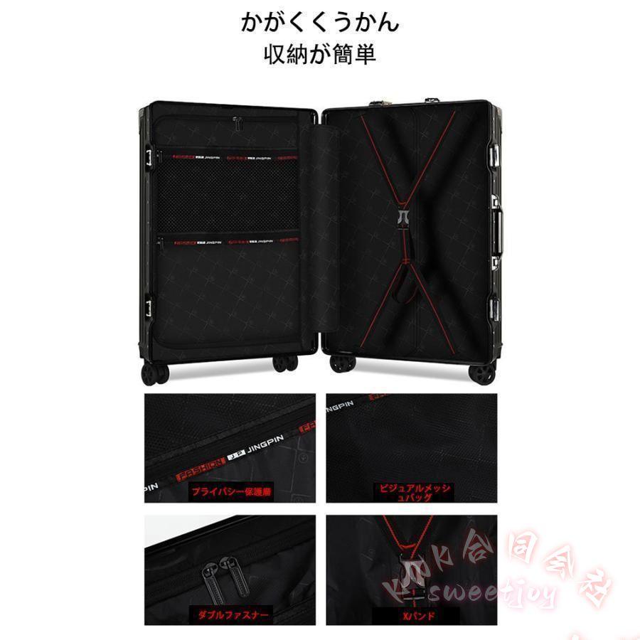スーツケース Sサイズ Mサイズ 機内持ち込み キャリーバッグ Lサイズ 2泊3日 軽量 KNK(株) 3泊4日 拡張 フレーム おしゃれ かわいい ハード 静音_18