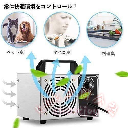オゾン発生器 オゾン脱臭器 60分タイマー 空気清浄機 業務用 家庭用 PSE認証済み 10000mg/h KNK(株) 消臭 除菌 5-10畳対応 タイマー付き_3