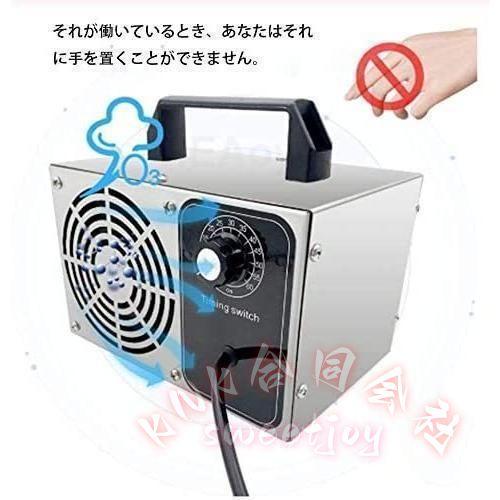オゾン発生器 オゾン脱臭器 60分タイマー 空気清浄機 業務用 家庭用 PSE認証済み 10000mg/h KNK(株) 消臭 除菌 5-10畳対応 タイマー付き_4
