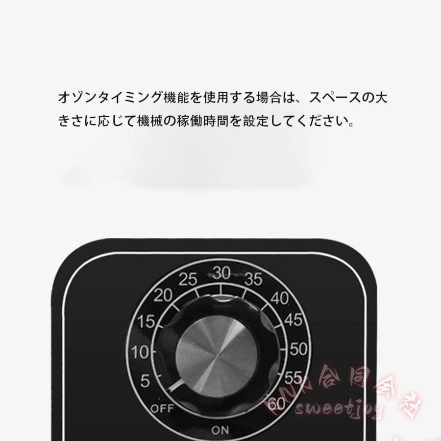 オゾン発生器 オゾン脱臭器 60分タイマー 空気清浄機 業務用 家庭用 PSE認証済み 10000mg/h KNK(株) 消臭 除菌 5-10畳対応 タイマー付き_6