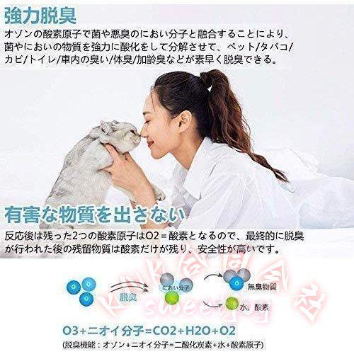 オゾン発生器 オゾン脱臭器 60分タイマー 空気清浄機 業務用 家庭用 PSE認証済み 10000mg/h KNK(株) 消臭 除菌 5-10畳対応 タイマー付き_8