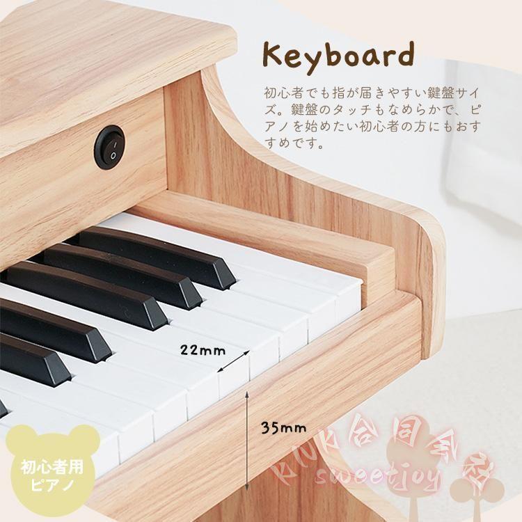 ミニピアノ 木製 おもちゃ 25鍵盤 KNK(株) 電子キーボード 初心者 6歳 練習用 女の子 男の子 ままごと かわいい 人気の画像