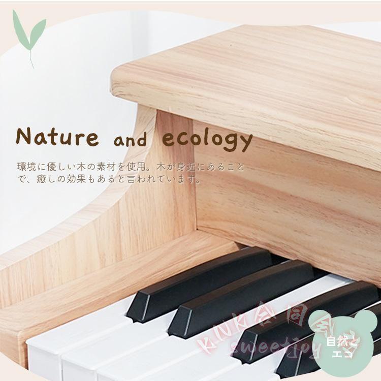 ミニピアノ 木製 おもちゃ 25鍵盤 KNK(株) 電子キーボード 初心者 6歳 練習用 女の子 男の子 ままごと かわいい 人気の画像