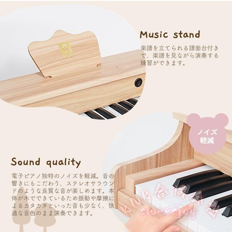 ミニピアノ 木製 おもちゃ 25鍵盤 KNK(株) 電子キーボード 初心者 6歳 練習用 女の子 男の子 ままごと かわいい 人気の画像