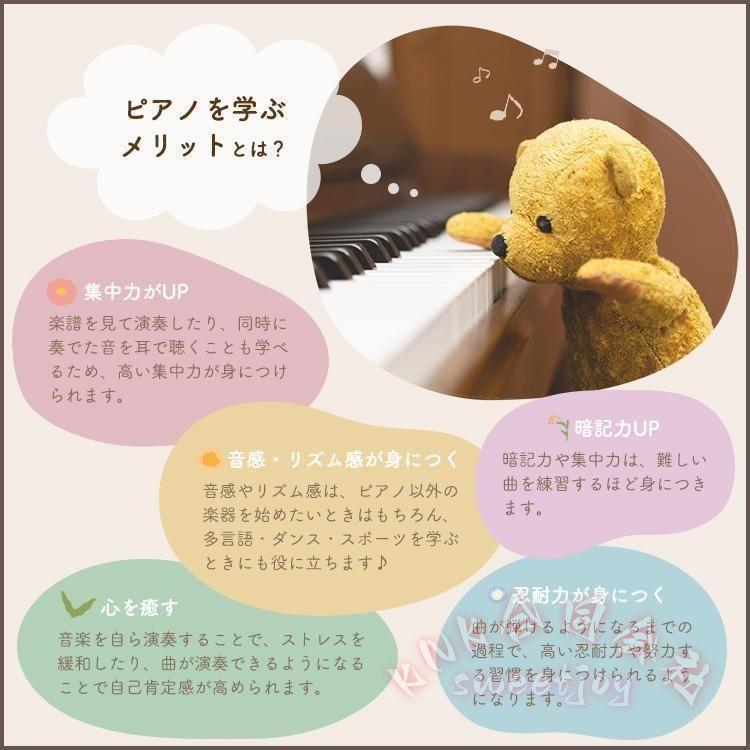 ミニピアノ 木製 おもちゃ 25鍵盤 KNK(株) 電子キーボード 初心者 6歳 練習用 女の子 男の子 ままごと かわいい 人気の画像