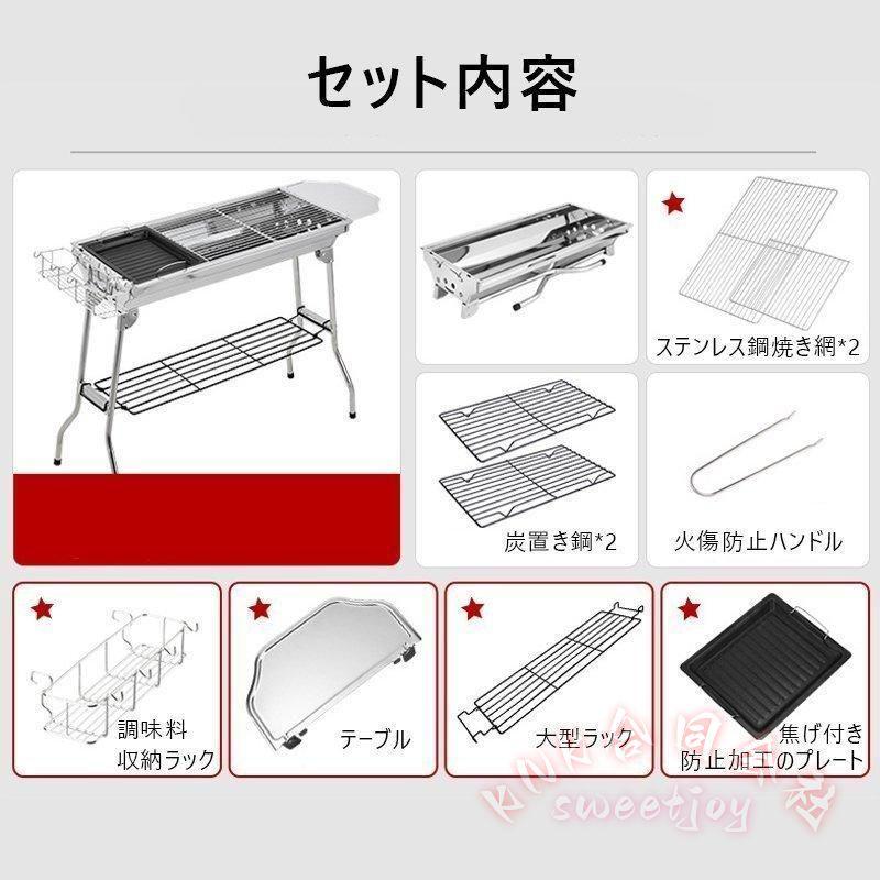 大型BBQコンロ 折りたたみ 5-15人用 バーベキューコンロ KNK(株） 焚き火台 アウトドア鉄板焼き BBQ網付き キャンプ用 大人数パーティー 収納便利の画像
