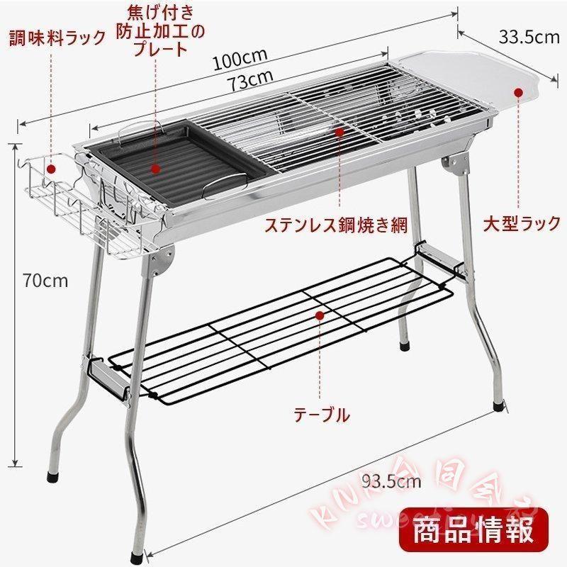 大型BBQコンロ 折りたたみ 5-15人用 バーベキューコンロ KNK(株） 焚き火台 アウトドア鉄板焼き BBQ網付き キャンプ用 大人数パーティー 収納便利の画像