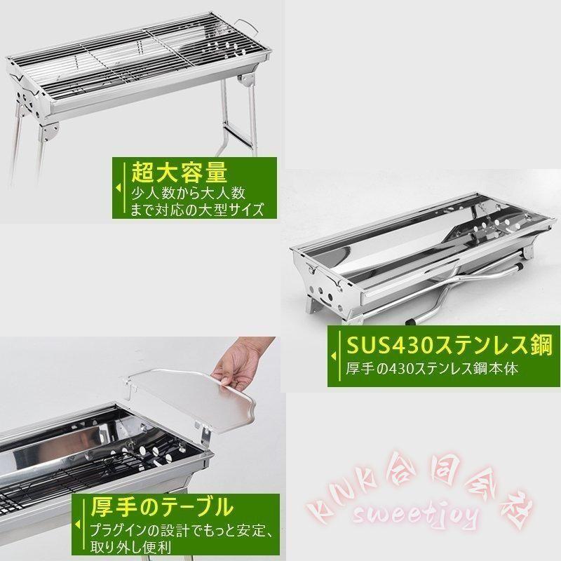 大型BBQコンロ 折りたたみ 5-15人用 バーベキューコンロ KNK(株） 焚き火台 アウトドア鉄板焼き BBQ網付き キャンプ用 大人数パーティー 収納便利の画像