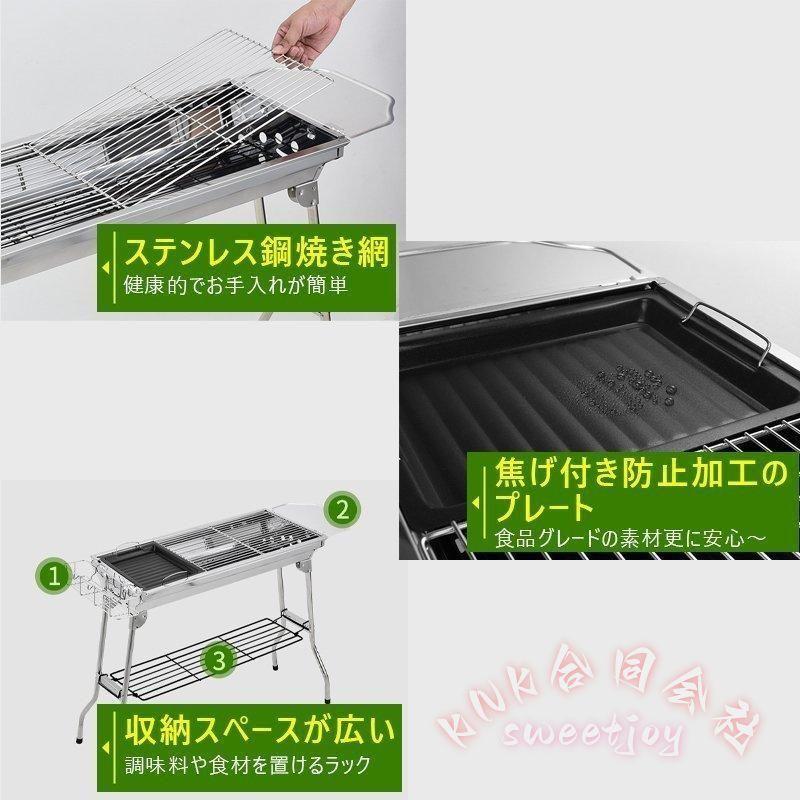 大型BBQコンロ 折りたたみ 5-15人用 バーベキューコンロ KNK(株） 焚き火台 アウトドア鉄板焼き BBQ網付き キャンプ用 大人数パーティー 収納便利の画像