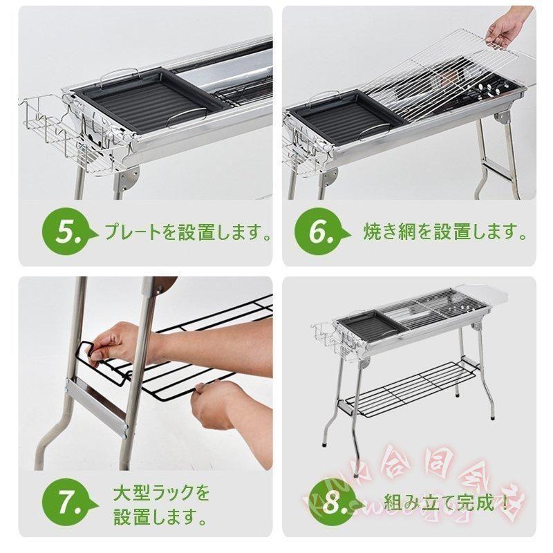 大型BBQコンロ 折りたたみ 5-15人用 バーベキューコンロ KNK(株） 焚き火台 アウトドア鉄板焼き BBQ網付き キャンプ用 大人数パーティー 収納便利の画像