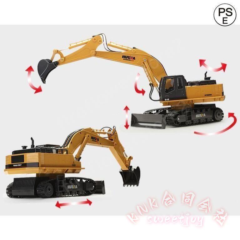 1/16 RCショベルカー 働く車 ラジコン KNK(株) ブルドーザー一体 知育玩具 子供 男の子 ギフト 8-10歳 誕生日 こどもの日_9