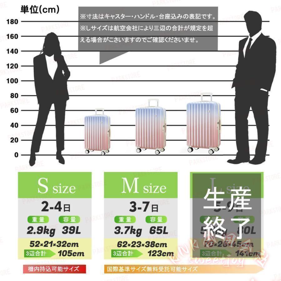 スーツケース 機内持ち込み 軽量 小型 Sサイズ Mサイズ おしゃれ 3-5日用 ins人気 かわいい KNK(株) キャリーケース 8色 1年保証 KDD992 旅行_10