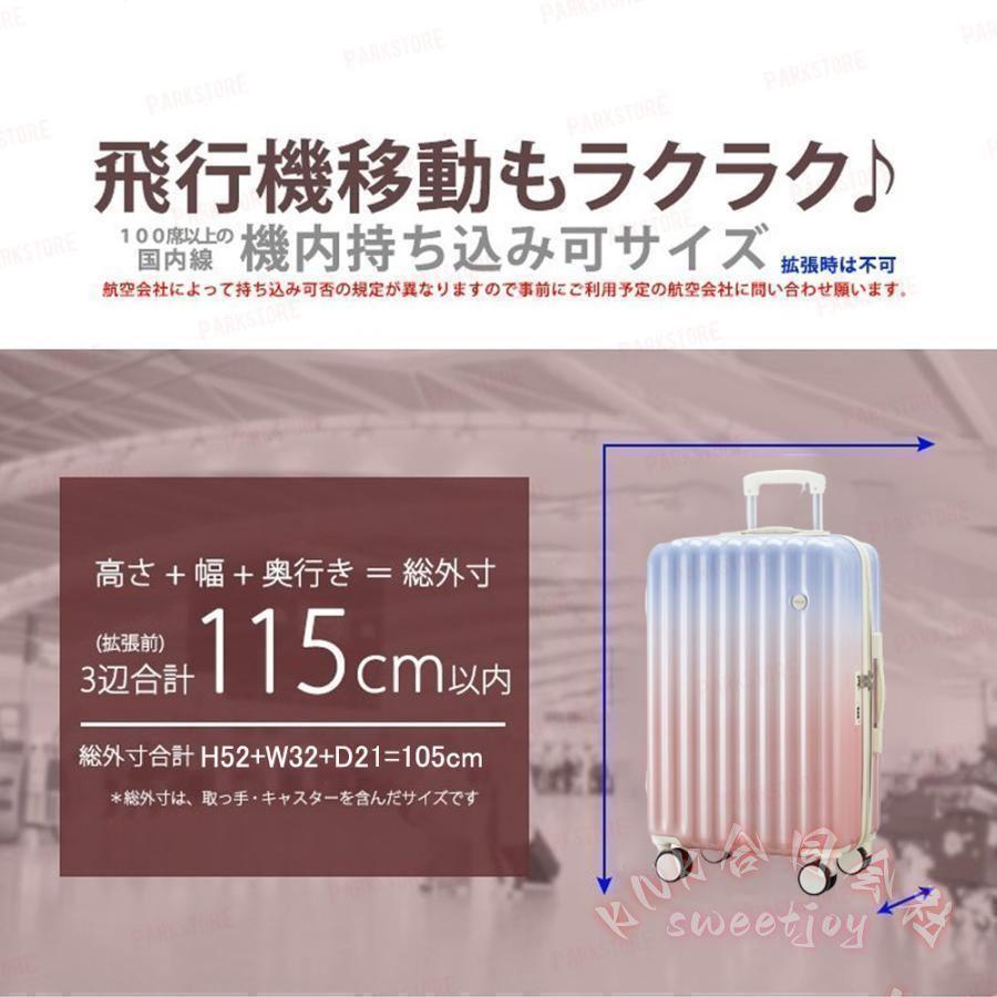 スーツケース 機内持ち込み 軽量 小型 Sサイズ Mサイズ おしゃれ 3-5日用 ins人気 かわいい KNK(株) キャリーケース 8色 1年保証 KDD992 旅行_11