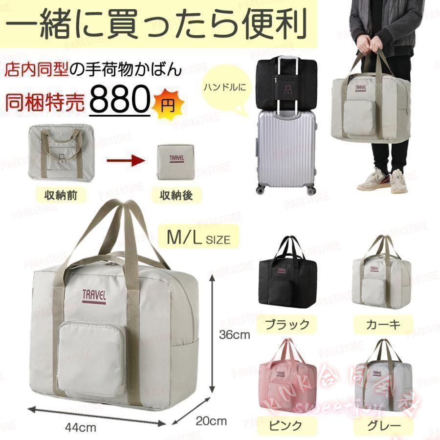 スーツケース 機内持ち込み 軽量 小型 Sサイズ Mサイズ おしゃれ 3-5日用 ins人気 かわいい KNK(株) キャリーケース 8色 1年保証 KDD992 旅行_1