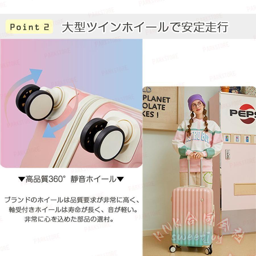 スーツケース 機内持ち込み 軽量 小型 Sサイズ Mサイズ おしゃれ 3-5日用 ins人気 かわいい KNK(株) キャリーケース 8色 1年保証 KDD992 旅行_3