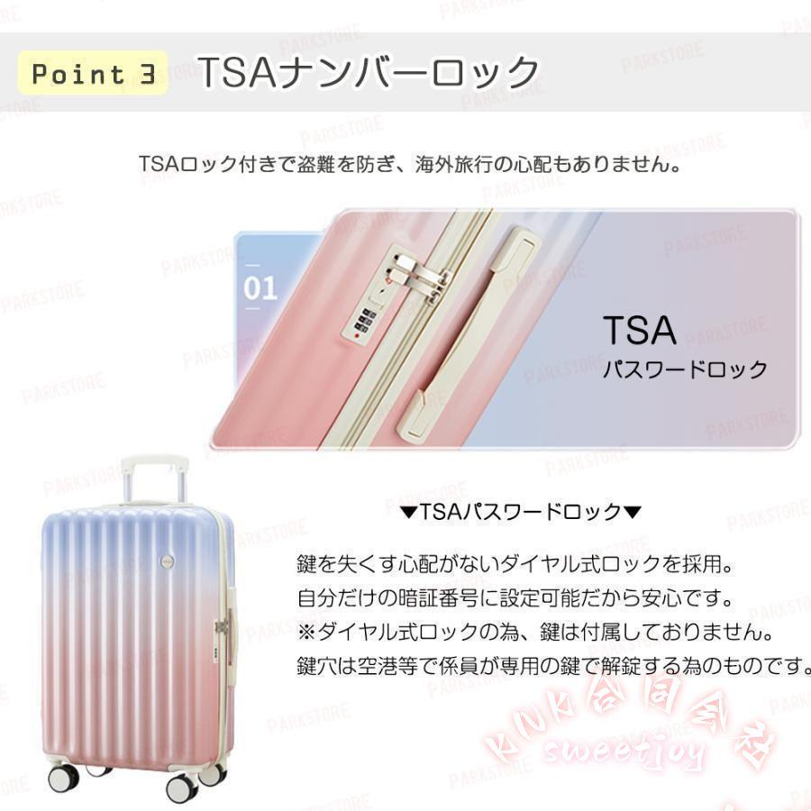 スーツケース 機内持ち込み 軽量 小型 Sサイズ Mサイズ おしゃれ 3-5日用 ins人気 かわいい KNK(株) キャリーケース 8色 1年保証 KDD992 旅行_4