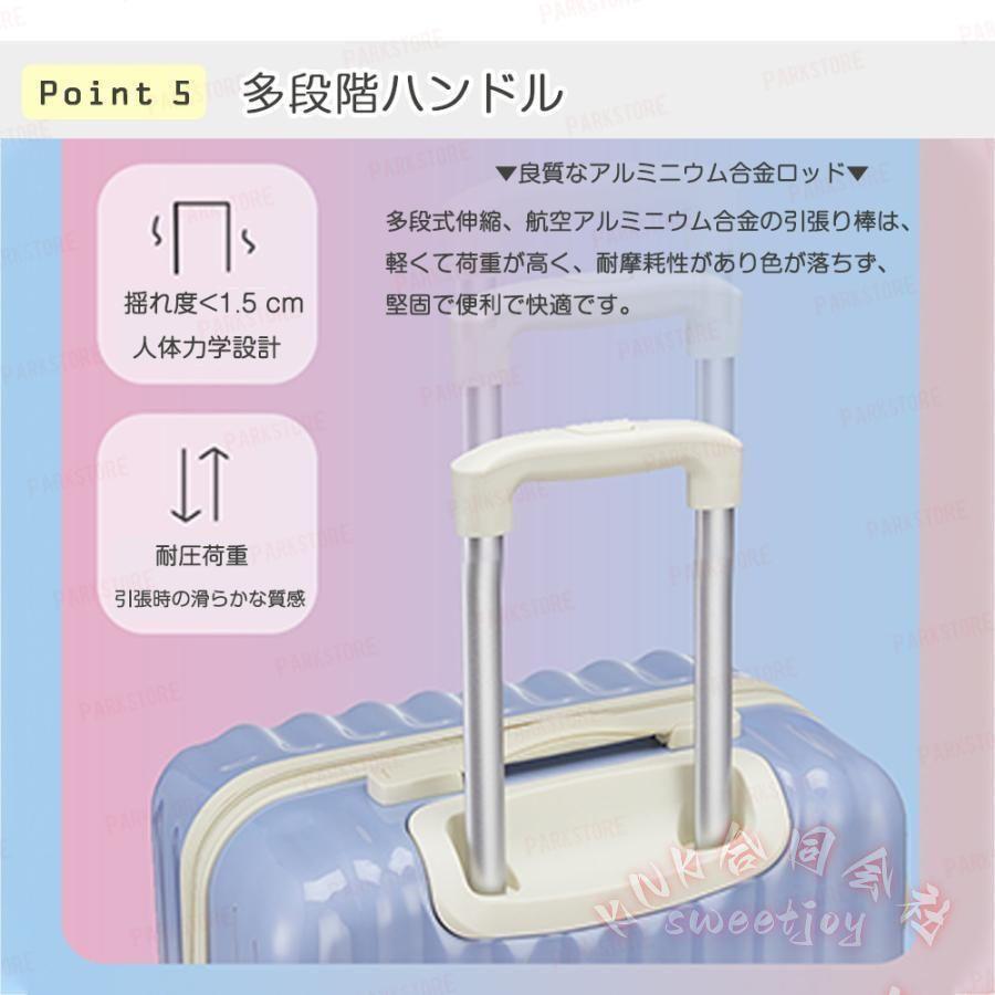 スーツケース 機内持ち込み 軽量 小型 Sサイズ Mサイズ おしゃれ 3-5日用 ins人気 かわいい KNK(株) キャリーケース 8色 1年保証 KDD992 旅行_6