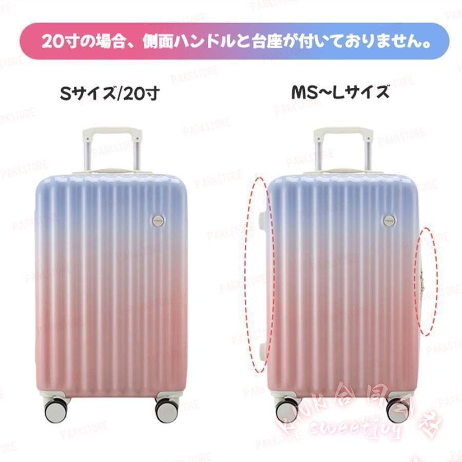 スーツケース 機内持ち込み 軽量 小型 Sサイズ Mサイズ おしゃれ 3-5日用 ins人気 かわいい KNK(株) キャリーケース 8色 1年保証 KDD992 旅行_7