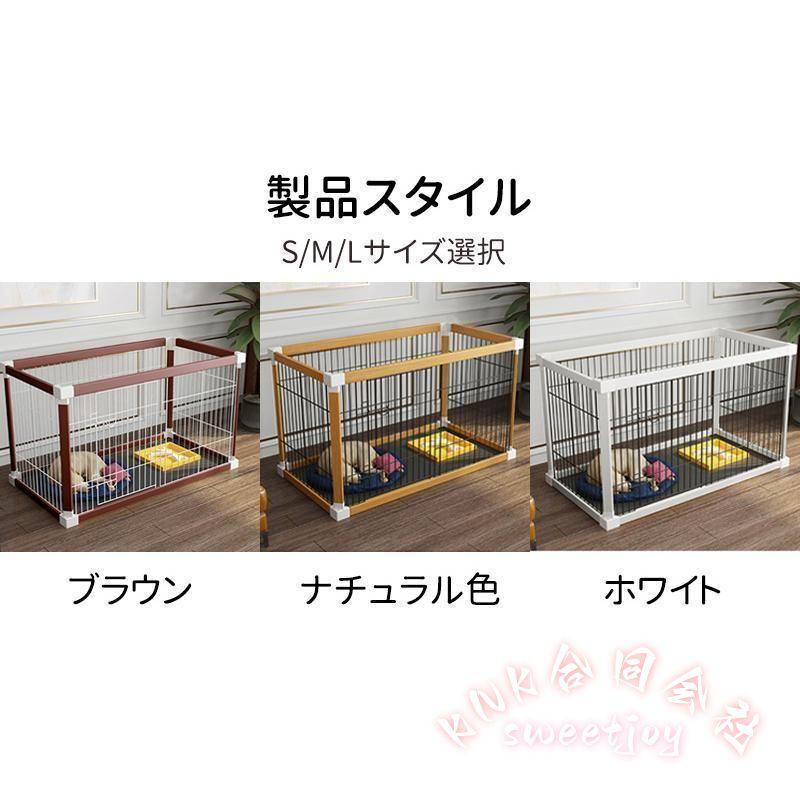 在庫セール 犬ケージ 木製フレーム 広々 大型 高級感 ペットサークル KNK（株） ドッグケージ 猫ゲージ 大型犬 中型犬 小型犬 ドッグハウス ドッグルームの画像