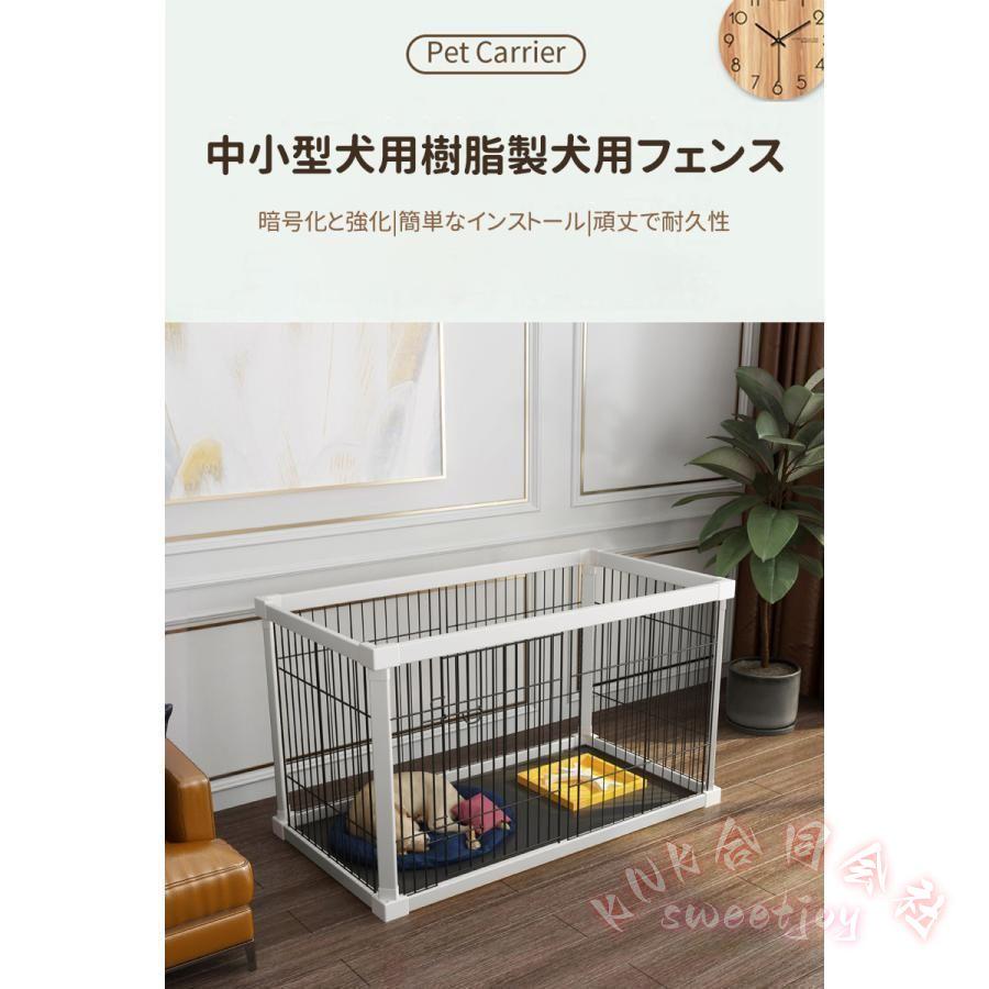 在庫セール 犬ケージ 木製フレーム 広々 大型 高級感 ペットサークル KNK（株） ドッグケージ 猫ゲージ 大型犬 中型犬 小型犬 ドッグハウス ドッグルームの画像