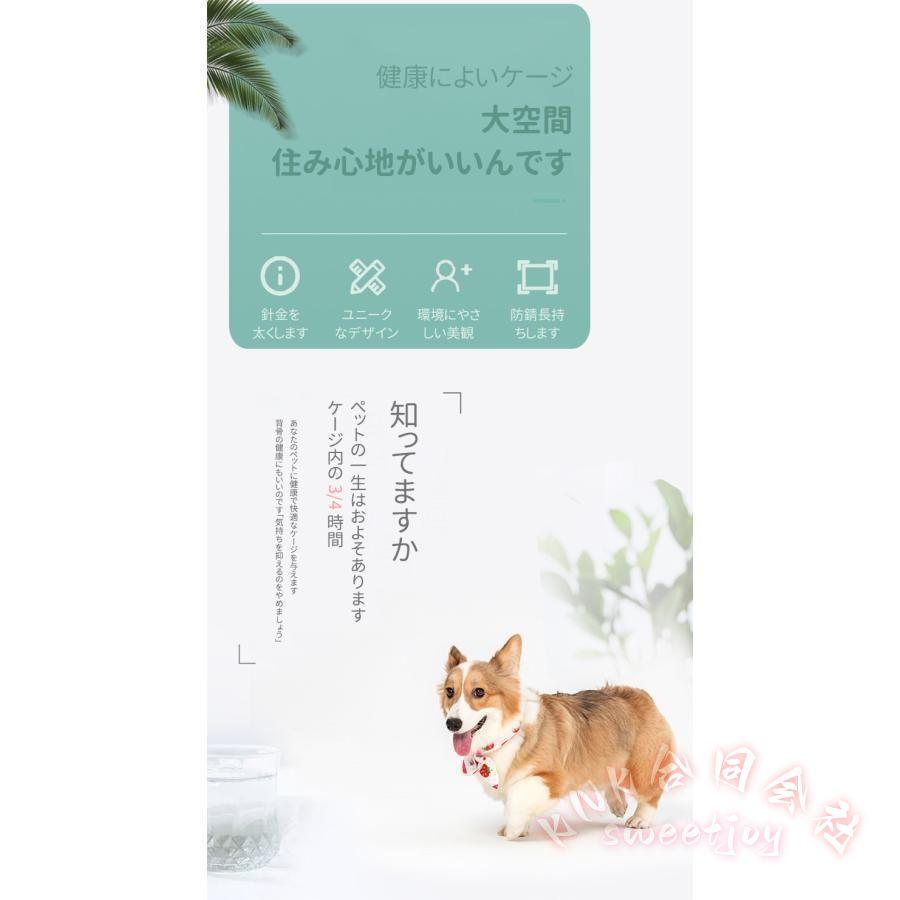 在庫セール 犬ケージ 木製フレーム 広々 大型 高級感 ペットサークル KNK（株） ドッグケージ 猫ゲージ 大型犬 中型犬 小型犬 ドッグハウス ドッグルームの画像