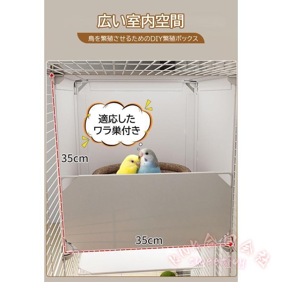大型インコケージ 透明鳥かご キャスター付き DIYデザイン 組立式 KNK